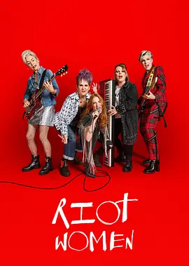 《潮躁女人》 (2025) 【剧情/英国】 全1季/更新中 1080P 12G | 中年女人的朋克逆袭 | 西约克郡的摇滚呐喊