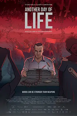 《人生的另一天》 (2018) 【动画/传记/西班牙/波兰】 1080P 22.5G | 战地记者的生死之旅 | 动画与真实的残酷交织