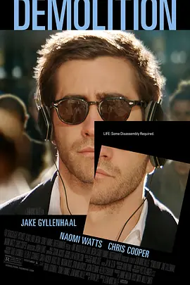 《破碎人生》 (2015) 【剧情/美国】 | 杰克·吉伦哈尔崩溃治愈神作 | 唯有破坏才能重生