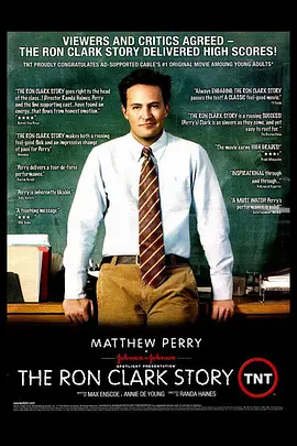 《热血教师》 (2006) 【剧情/传记/美国】 马修·派瑞主演励志经典 | 永不放弃的教育奇迹