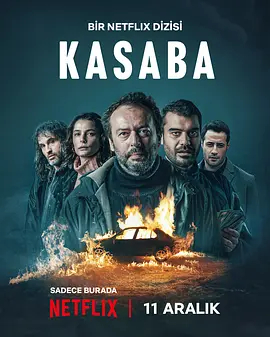 《小镇横祸》 (2025) 【剧情/惊悚/土耳其】 巨额横财引发的人性试炼 | 土耳其版“绝命毒师”式的道德崩塌