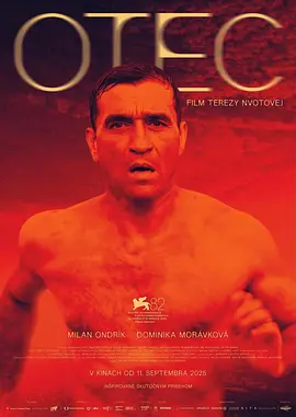 《父亲》 Otec (2025) 【剧情/斯洛伐克】 威尼斯电影节入围 | 令人窒息的残酷夏日 | 改编自真实社会隐痛