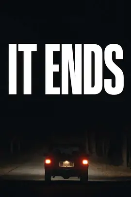 《逃无止境》 (It Ends) (2025) 【喜剧/惊悚/恐怖】 西南偏南电影节入围 | 驶入无限循环的公路噩梦