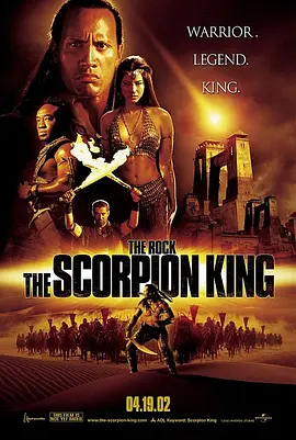 《蝎子王》 The Scorpion King (2002) 【动作/奇幻/冒险】 巨石强森首部好莱坞大男主 | 木乃伊宇宙燃爆外传