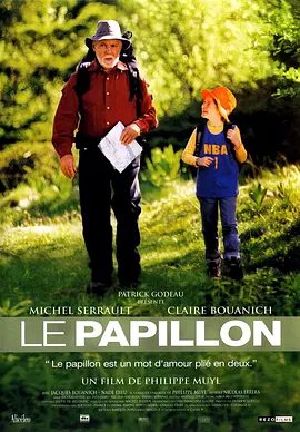 《蝴蝶》 Le papillon (2002) 【剧情/喜剧/法国】 豆瓣8.6分治愈神作 | 跨越年龄的温情公路之旅