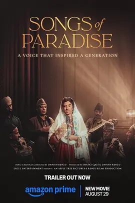 《天堂之歌》 (2025) 【剧情/音乐/传记】 | 克什米尔首位电台女歌手的传奇人生 | 2025年度必看音乐传记片