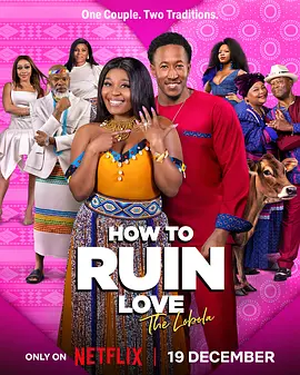 《失控的恋爱》第1-2季 (2024-2025) 【剧情/南非/喜剧】 | 奈飞南非爆笑神剧 | 恋爱避雷指南与挽回攻略