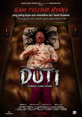 《多蒂》 (2025) 【恐怖/印度尼西亚/惊悚】 | 印尼黑魔法恐怖巨制 | 揭秘古老多蒂巫术真相