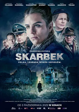 《游击队员》 (2024) 【惊悚/英国/战争】 | 丘吉尔最爱女间谍 | 007邦女郎原型真实传奇