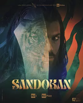 《桑德坎》 (2025) 【动作/意大利/冒险】 | 詹·亚曼性感演绎海盗传奇 | 经典名著史诗级重启