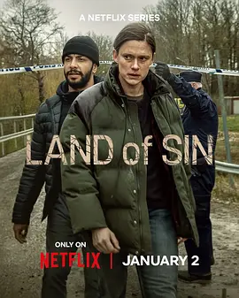 《罪土》全5集 (2026) 【悬疑/瑞典/惊悚】 | 2026开年北欧冷硬犯罪神剧 | 深挖乡间家族世仇与人性深渊