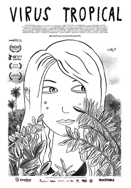 《热带病毒》 (2017) 【动画/哥伦比亚/传记】 | 豆瓣7.7高分冷门佳作 | 极具风格的女性成长史