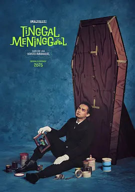 《宁死无忧》 (2025) 【喜剧/印度尼西亚/黑色幽默】 | 丧礼后的荒诞求关注 | 印尼冷门讽刺佳作