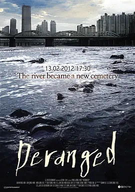 《铁线虫入侵》 (2012) 【惊悚/韩国/灾难】 | 韩国生化灾难巨制 | 变异寄生虫入侵现实