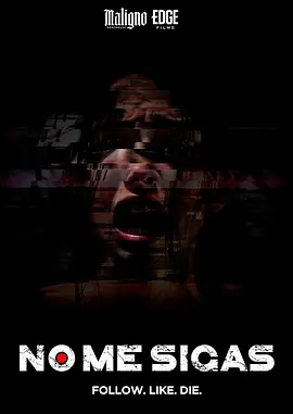 《千万不要跟着我》 (2025) 【恐怖/墨西哥/惊悚】 | 布伦屋首部西语恐怖片 | 网红直播招魂翻车现场