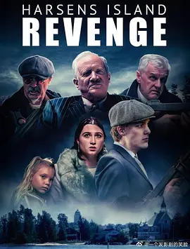 《哈森斯岛复仇》 (2025) 【动作/美国/历史】 | 一战老兵硬刚黑手党 | 禁酒令时期的血色江湖