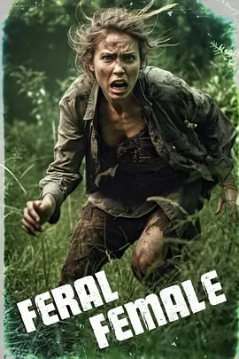 《野生女孩》 (2025) 【恐怖/美国/惊悚】 | 洛杉矶山岭猎杀实录 | 挑战感官的B级恐怖新片