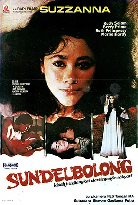 《带孔鬼》 (1982) 【印度尼西亚/恐怖/奇幻】 | 印尼影史恐怖鼻祖 | 东南亚“鬼后”Suzzanna封神之作