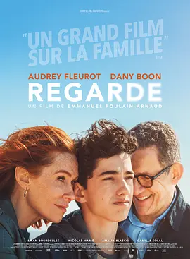 《看！》 (2025) 【法国/喜剧/家庭】 | 丹尼·伯恩 x 奥德雷·弗勒罗 | 让人捧腹的法式海边狂想曲