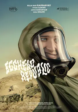 《蛋头共和国》 (2025) 【瑞典/科幻/剧情】 | 《阿尼伯》导演新作 | 冷战未结的核爆废土之旅,分类:电影,发布时间:2026-01-24 《蛋头共和国》 (2025) 【瑞典/科幻/剧情】 | 《阿尼伯》导演新作 | 冷战未结的核爆废土之旅