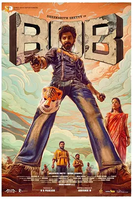 《五傻闹银行》 (2025) 【印度/喜剧/动作/犯罪】 | 印度版“疯狂的石头” | 全程高能的坎纳达语黑马喜剧