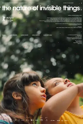 《无形的本质》 (2025) 【巴西/智利/剧情/家庭】 | 柏林电影节入围新作 | 治愈系生死寓言