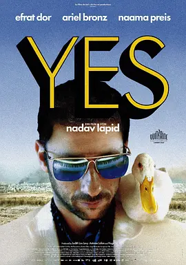 《是的》 (2025) 【以色列/法国/剧情】 | 浮士德之歌 | 戛纳电影节争议神作：出卖灵魂的爱国赞歌