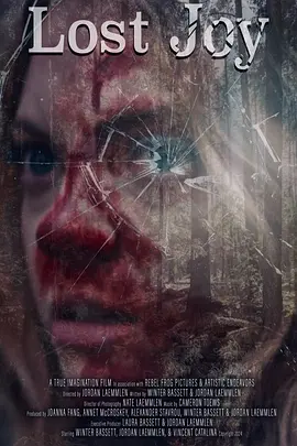 《偷欢忌日》 (2025) 【美国/剧情/悬疑/惊悚】 | 细思极恐的森林罗生门 | 挑战现实边界的心理惊悚黑马