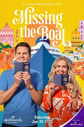 《误船情缘》 (2026) 【加拿大/意大利/爱情/喜剧】 | 绝美意式风光 | 欢喜冤家追爱之旅