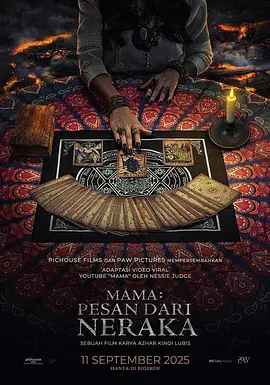 《妈妈：来自Neraka的祝福》 (2025) 【印度尼西亚/恐怖/惊悚】 | 亡母短信预言 | 知名编剧莱莱·莱拉操刀