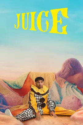 《生活多汁味》第1-2季全 (2023-2025) 【英国/喜剧/同性】 | 英式神经质脑洞神剧 | 拉塞尔·托维 x 马万·里兹旺