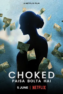 《心烦意乱》 (2020) 【印度/剧情/悬疑】 | 印度废钞令现实寓言 | 下水道吐钱的荒诞奇遇