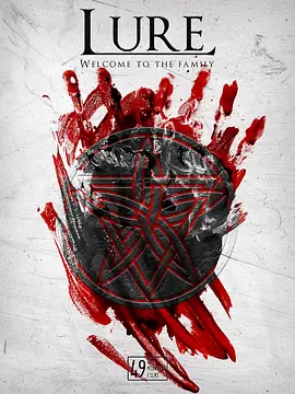 《诱惑》 (2026) 【英国/惊悚/恐怖】 | 致命邂逅的邪教杀局 | 充满反转的逃生猎杀游戏