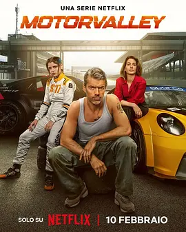 《极速山谷》 6集全 (2026) 【意大利/剧情/运动】 | 燃爆肾上腺素的赛车风云 | 意大利豪门车队恩怨录,分类:剧集,发布时间:2026-02-22 《极速山谷》 6集全 (2026) 【意大利/剧情/运动】 | 燃爆肾上腺素的赛车风云 | 意大利豪门车队恩怨录