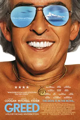 《贪婪》 (2019) 【英国/剧情/喜剧】 | 揭秘超级富豪奢靡生活 | 讽刺资本主义的黑色喜剧