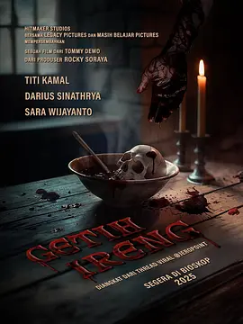 《黑豆》 (2025) 【印度尼西亚/惊悚/恐怖】 | 东南亚生猛降头邪术 | 令人窒息的血脉诅咒