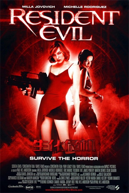 《生化危机》第1-6部全集 (2002-2016) 【德国/动作/科幻/恐怖】 | 丧尸末日题材天花板 | 米拉·乔沃维奇硬核女神代表作,分类:电影,发布时间:2026-03-04 《生化危机》第1-6部全集 (2002-2016) 【德国/动作/科幻/恐怖】 | 丧尸末日题材天花板 | 米拉·乔沃维奇硬核女神代表作