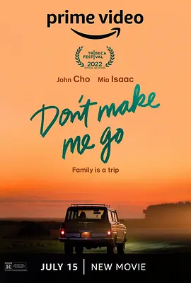 《留在身旁》Don't Make Me Go (2022) 【美国/剧情/亲情】 | 约翰·赵领衔年度催泪公路电影 | 一场跨越生死与和解的父女之旅