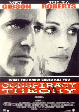 《连锁阴谋》Conspiracy Theory (1997) 【美国/动作/悬疑/惊悚】 | 梅尔·吉布森 x 朱莉娅·罗伯茨 巅峰合作 | 当“疯子”说的预言变成现实