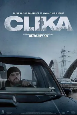 《灵犀》 (2026) 【美国/剧情/音乐】 | 一夜成名的流量博弈 | 网红时代下的乐坛名利场观察,分类:电影,发布时间:2026-03-09 《灵犀》 (2026) 【美国/剧情/音乐】 | 一夜成名的流量博弈 | 网红时代下的乐坛名利场观察