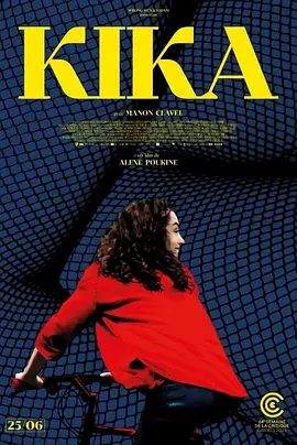 《基卡》 (2025) 【法国/剧情/喜剧】 | 丧偶后的意外“新生命” | 戛纳口碑之作，温暖治愈的女性救赎史诗