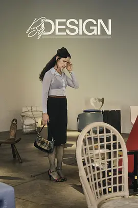 《设身成椅》 (2025) 【美国/剧情】 | 脑洞大开的超现实奇作 | 朱丽叶特·刘易斯上演“变身椅子”荒诞剧