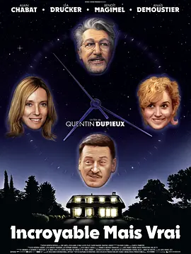 《不可思议但千真万确》 (2022) 【法国/喜剧】 | 地下室里的时空奇迹与中年焦虑 | 昆汀·杜皮约式荒诞脑洞神作