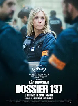 《137号案件》 (2025) 【法国/剧情/犯罪】 | 抽丝剥茧的法式冷峻迷局 | 《十二分之一的夜晚》原班底再度封神之作