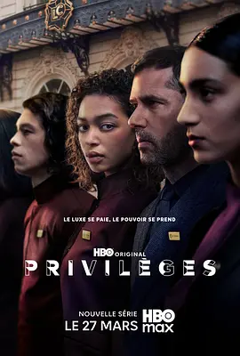 《特权》 (2026) 【法国/惊悚】 | 巴黎豪门的致命博弈 | 阶级压迫版的《白莲花度假村》,分类:剧集,发布时间:2026-03-27 《特权》 (2026) 【法国/惊悚】 | 巴黎豪门的致命博弈 | 阶级压迫版的《白莲花度假村》