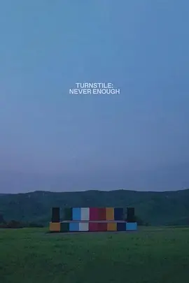 《旋转门：永远不够》 (2025) 【美国/音乐】 | 朋克摇滚的视觉感官盛宴 | 硬核名团Turnstile的14曲灵魂之旅