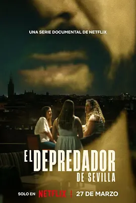 《恶魔导游：西班牙独旅掠食者》 (2026) 【西班牙/纪录片/犯罪】 | 揭开塞维利亚“热情导游”的面具 | 独旅女性必须警惕的真实梦魇