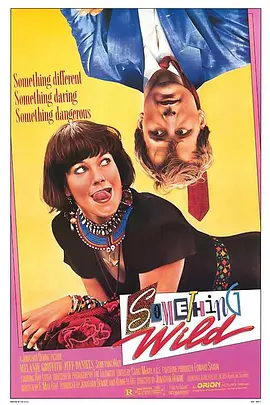 《散弹露露》 (1986) 【美国/剧情/喜剧/犯罪】 | 循规蹈矩上班族的旷野之旅 | 昆汀·塔伦蒂诺最爱的邪典浪漫之作,分类:电影,发布时间:2026-03-30 《散弹露露》 (1986) 【美国/剧情/喜剧/犯罪】 | 循规蹈矩上班族的旷野之旅 | 昆汀·塔伦蒂诺最爱的邪典浪漫之作