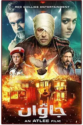 《战士》 (2023) 【印度/动作/惊悚】| 一人分饰多角，燃炸复仇之路 | 宝莱坞式浮夸，劲爆歌舞动作