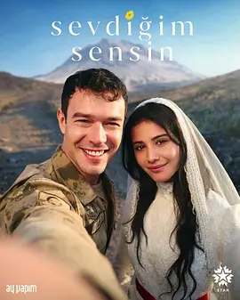 《你是我爱的人》 (2026) 【土耳其/剧情/爱情】 | 伊斯坦布尔阔少与灾区少女的宿命之恋 | 跨越阶级鸿沟的土耳其纯爱史诗